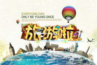 去年我市接待游客逾2000萬人次，旅游總消費達169.1億元 旅游業蓬勃發展回顧