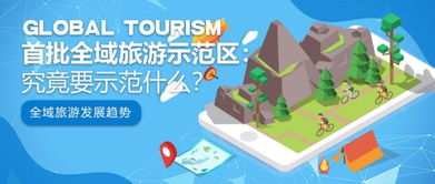 會展沙龍與旅游業(yè)務 協(xié)同發(fā)展的新機遇